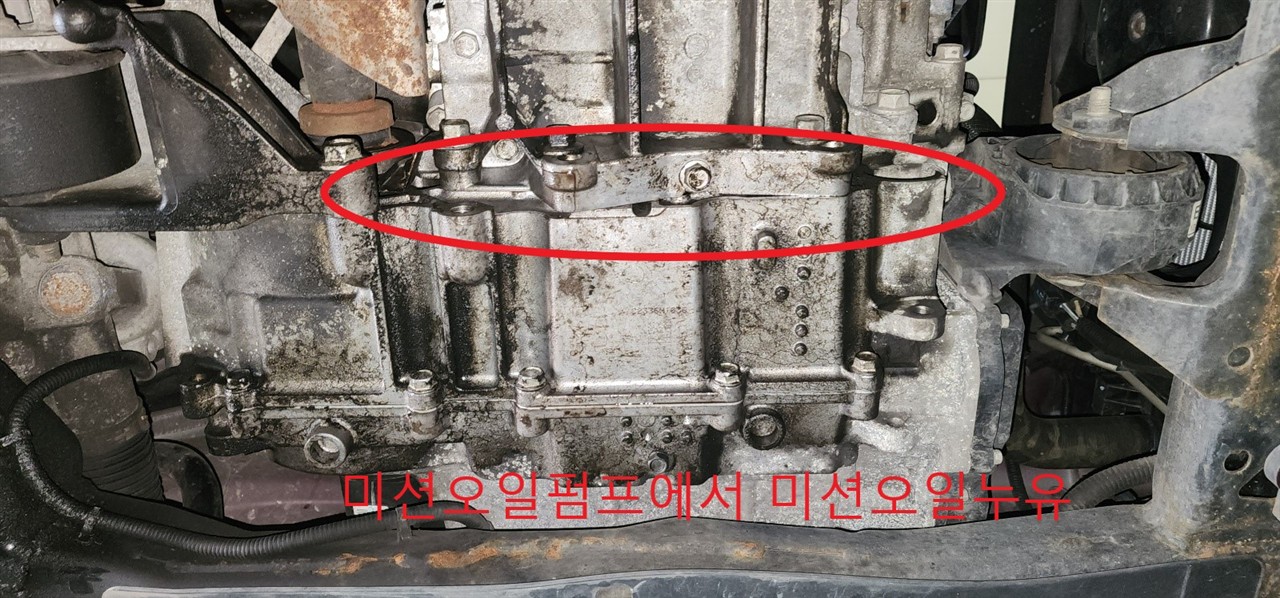 엔진 미션 사이 미션오일펌프 미션오일 누유 부위