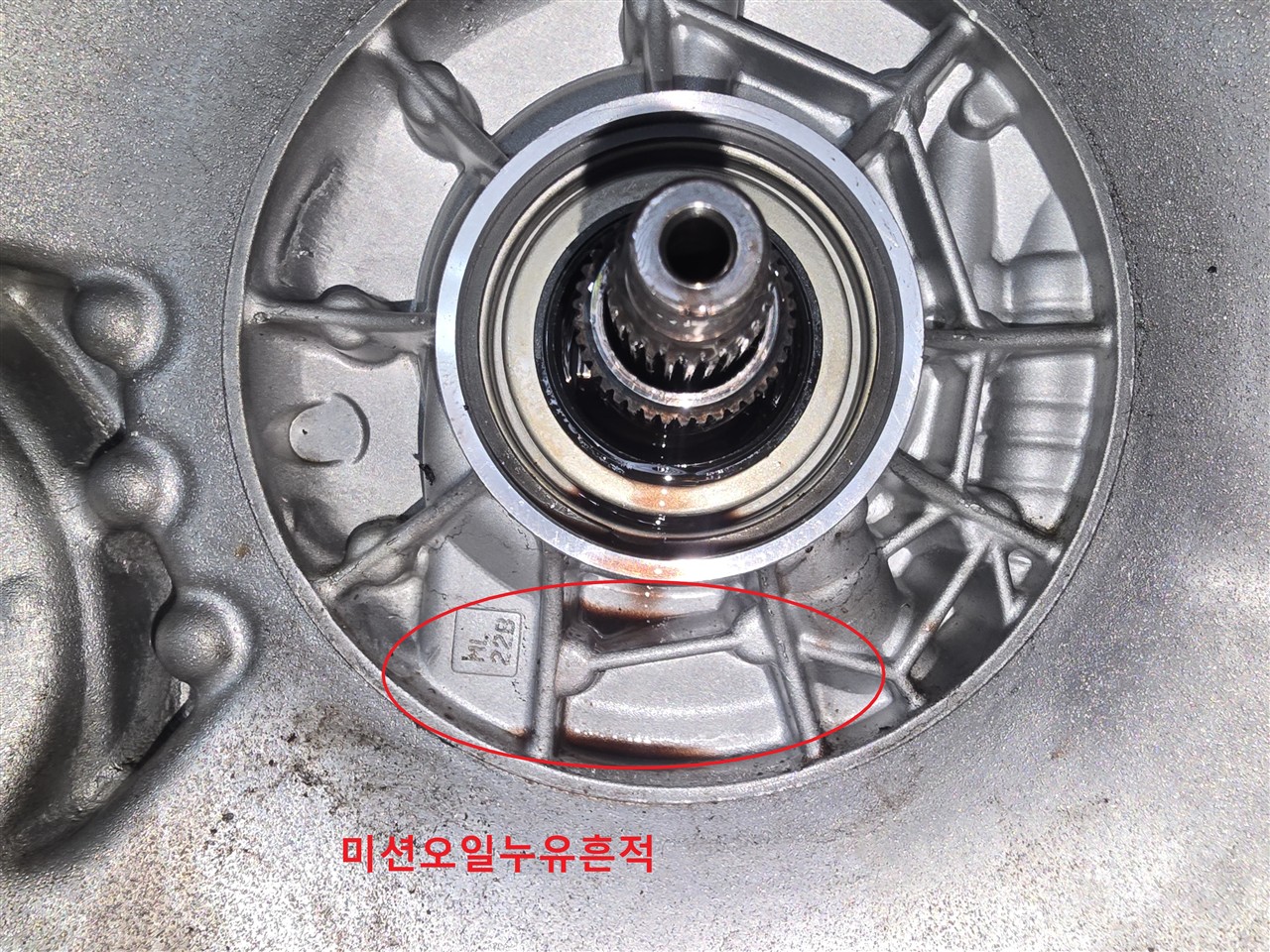 미션 오일펌프 미션오일 누유 흔적