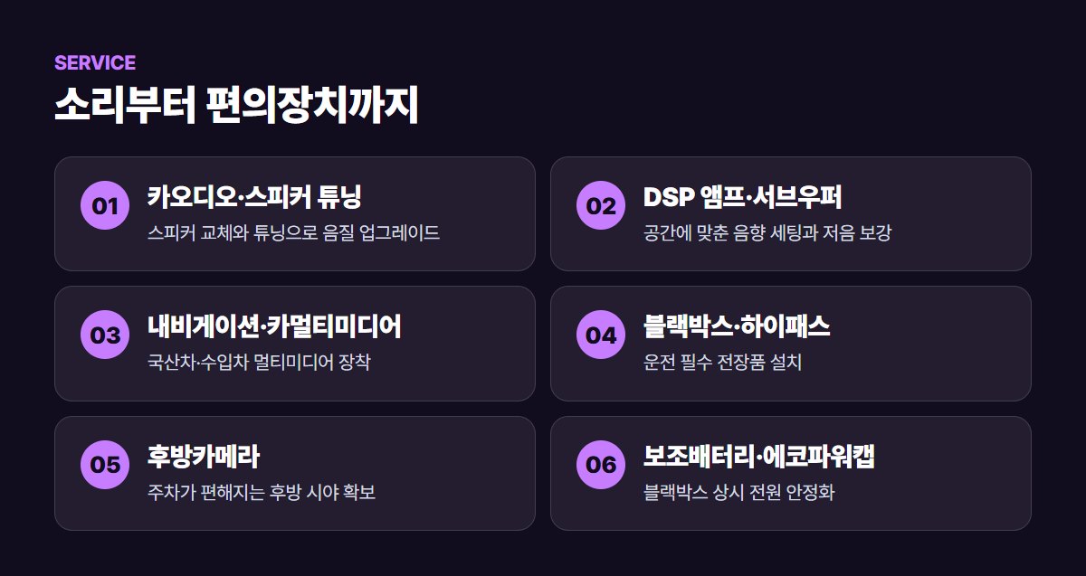 클래스원 주요 서비스