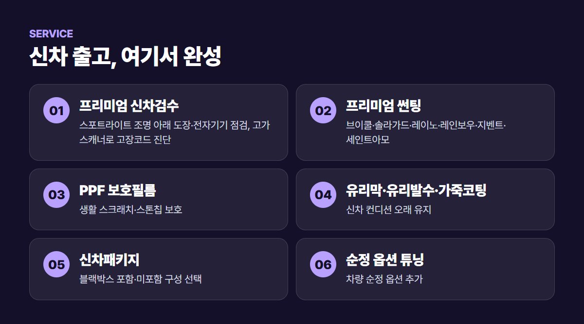 카튠업 주요 서비스